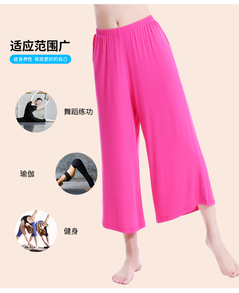 Trang phục khiêu vũ vuông mới phương thức rộng chân quần thoải mái thoáng khí quần lỏng lẻo 9 điểm quần thực hành quần áo eo cao - Khiêu vũ / Thể dục nhịp điệu / Thể dục dụng cụ giày tập múa