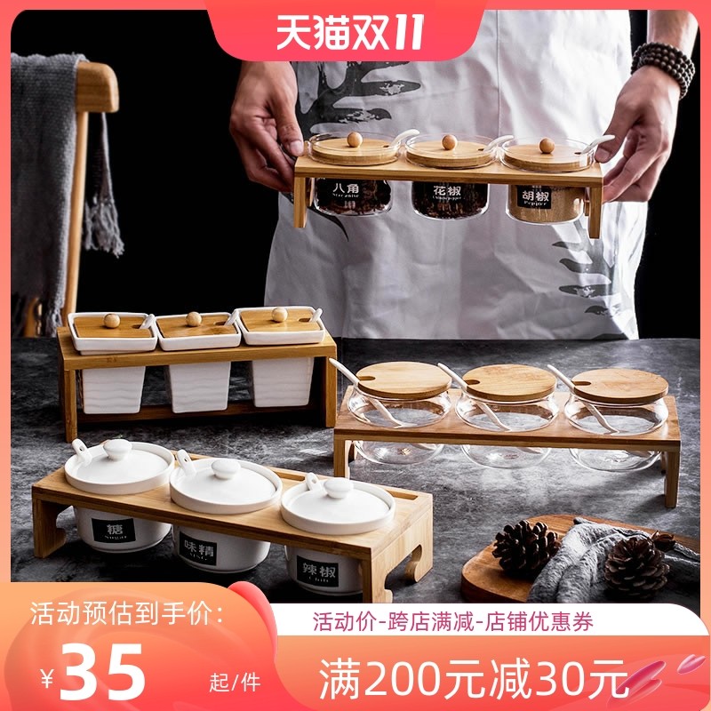 Household ceramic seasoning box set glass seasoning jar combination set seasoning salt shaker kitchen supplies seasoning bottle