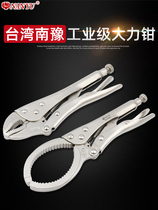 Taiwan Nanyu Power Pliers Quick Clamp Fixed Clamp 5-inch 10-inch Universal Pressure Plier Manual Clamp Fixing Tool
