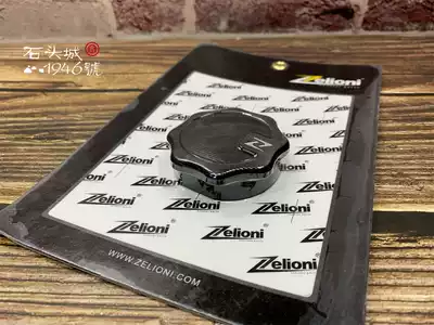 VESPA Biya GTS spring Sprint GTV universal ZELIONI fuel tank cap black silver II