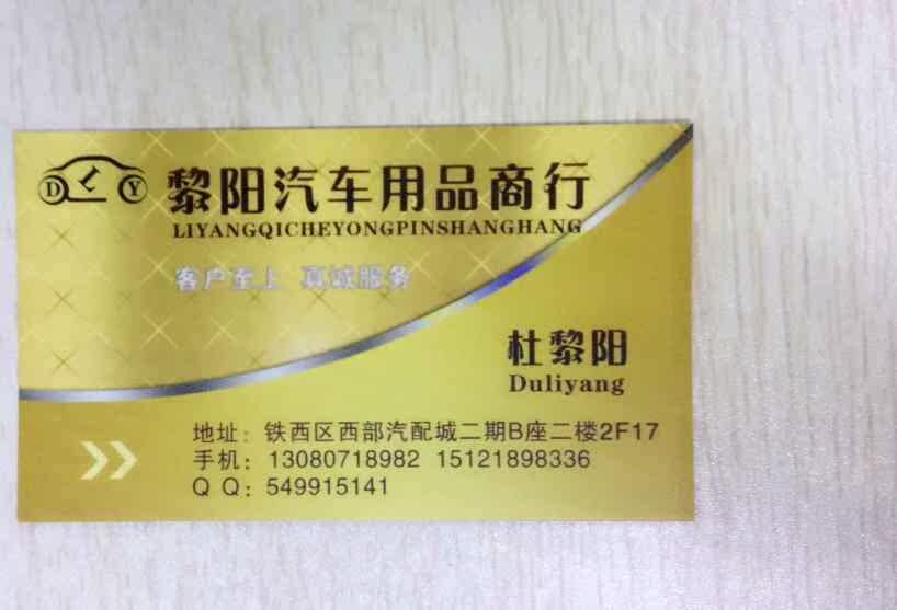 Décoration pour vélo - Ref 2280918 Image 4