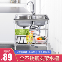 Stainless steel sink with bracket kitchen single and double sink sink sink sink sink sink vegetable basin basin household