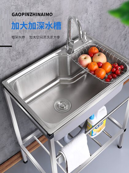 Kitchen Stainless Steel Sink Single Bowl Dishwashing Sink with Stand, Household Thickened Sink, Outdoor Handwashing Basin