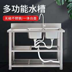 304 Stainless Steel Kitchen Sink, Single/Double Bowl Dishwashing Sink, Countertop Integrated Cabinet with Bracket, Handwashing Sink
