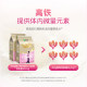 Mengniu platinum women's milk powder 400g*2 bags of high calcium and high iron adult female college students nutritional breakfast drink