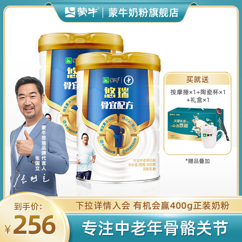 Montcow flagship store Yurui Yi Yi Yi Yi Yi Yi Yi Yi Yi Yi Yi Yi Yi Yi Yi Yi Yi Jin Yi