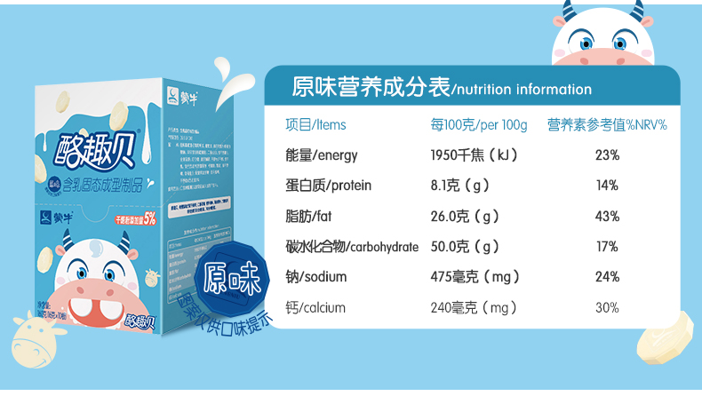 蒙牛高钙干吃牛奶片整盒10板