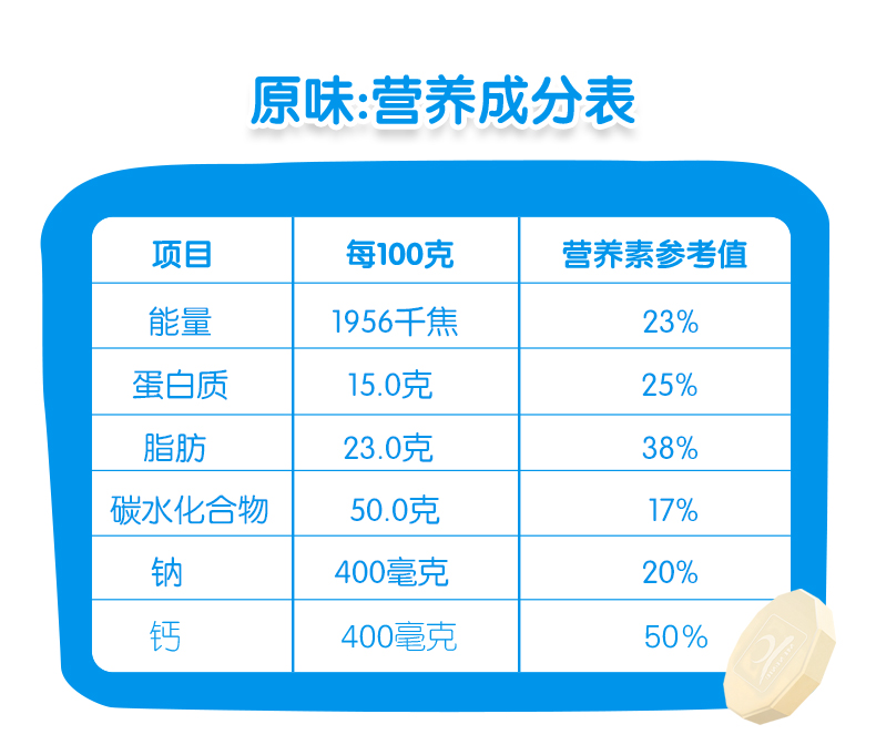 蒙牛高钙干吃牛奶片整盒10板