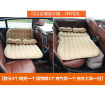 Adult child Child child care special mattress Car rear inflatable car folding car travel bed