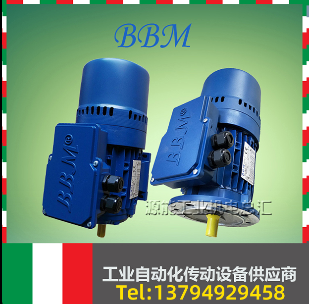 BBM brake motor 0 18 0 37 0 75 1 5 2 2 3 4 5 5 7 5 9 2KW brake motor