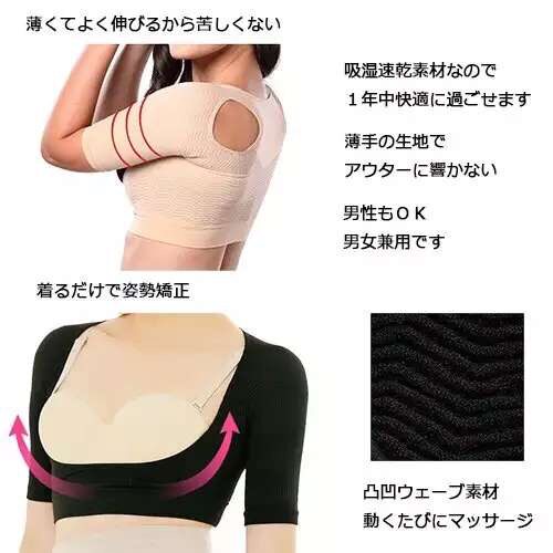 Corset amincissant - Ref 692494 Image 15