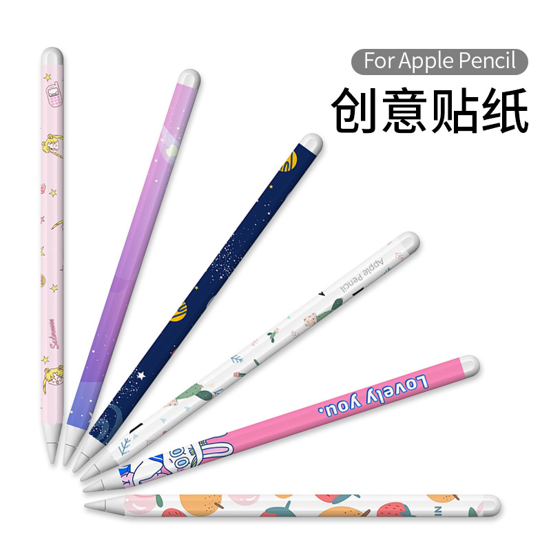 Apple Pencil Sticker Pencil Pen Sticker Film Two Generation IPencil Pencil Pen Box Anti-Slide Scrap Protection Set 2 Pen Set iPad Pen Accessories Cute Pen in