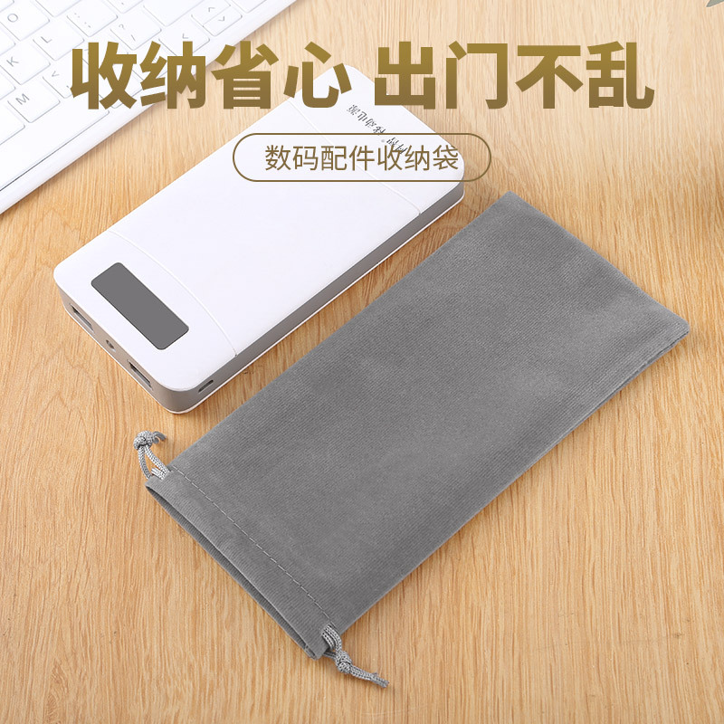 Suitable for Xiaomi, Huawei, Romoss Power Banks, Large-Capacity Mobile Power Packs, Wired Earphone Chargers, Data Cable Protective Cases, Phone Storage Bags, Hard Drive Drawstring Accessories, Portable Storage Organizer Suitable for Xiaomi, Huawei, Romoss Power Banks, Large-Capacity Mobile Power Packs, Wired Earphone Chargers, Data Cable Protective Cases, Phone Storage Bags, Hard Drive Drawstring Accessories, Portable Storage Organizer