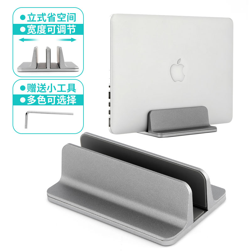 Portable Laptop Adjustable Standing Bracket Base Laptop Frame Notebook Solid Desktop Portable storage holder Multi-functional universal Vertical Rack Aluminum Alloy Clip Bay-Taobao