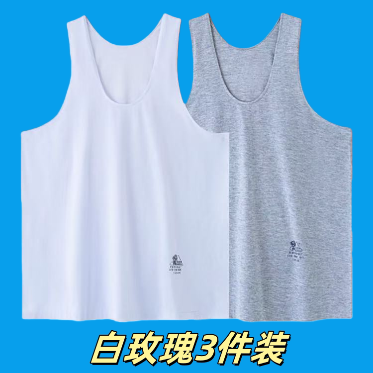 Tianjin White Rose Men's Tank Top for Middle-Aged and Elderly, Plus Size, Loose Fit, All-Cotton Summer Vest for Old Men Tianjin White Rose Men's Tank Top for Middle-Aged and Elderly, Plus Size, Loose Fit, All-Cotton Summer Vest for Old Men