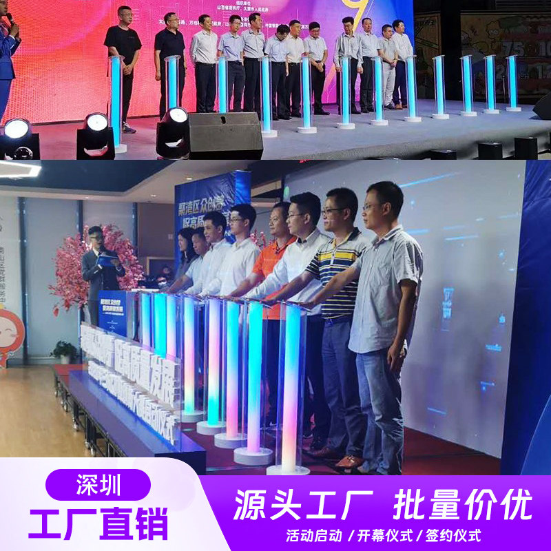 亚克力发光启动立柱LED冰屏贵禾品牌商用庆典启动柱七彩灯光手印立柱