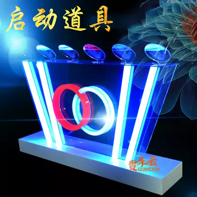 Acrylic luminous launching ceremony props opening ceremony custom unveiling ceremony Palm platform opening ceremony props