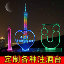 Launching ceremony props Ice sculpture acrylic wine injection table opening Creative leadership water injection start table New product launch conference