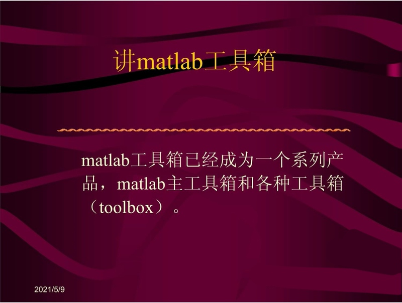Remote Installation of Various Third-Party Toolboxes for Matlab Remote Installation of Various Third-Party Toolboxes for Matlab