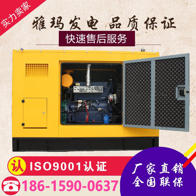 30 50 100 200kw kw diesel engine set of three phase electric 380V volts