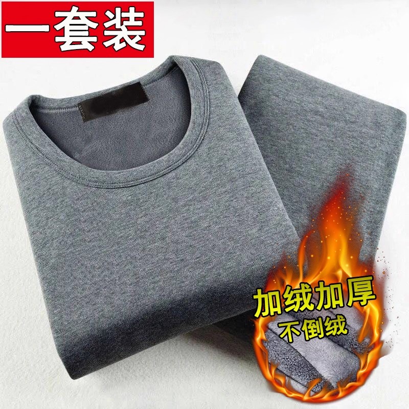 Men's Thermal Underwear Set for Autumn and Winter, Self-Heating Base Layer Top and Pants, Complete Long Pants Set