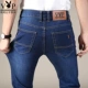 Quần jean nam Playboy mùa hè mỏng phần mỏng Phiên bản Hàn Quốc của xu hướng quần dài nam giản dị - Quần jean quần baggy nam