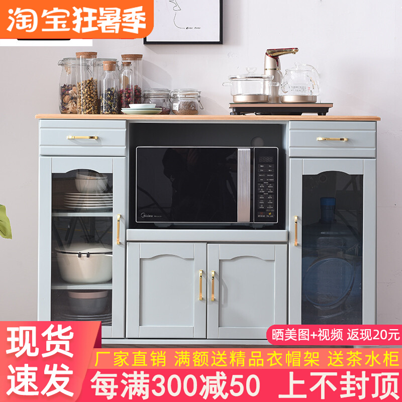 Solid wood Chinese dining cabinet modern minimalist dining room multifunctional cupboard wine cabinet kitchen cabinet storage cabinet tea cabinet