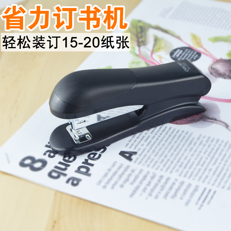 Stapler for office students with labor-saving stapler stapler No. 12 stapler stapler household office supplies