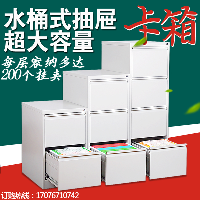 Hanging folder cabinet FC fast hanging labor cabinet card cabinet card box steel iron drawer cabinet F4 hanging file cabinet a4 landing