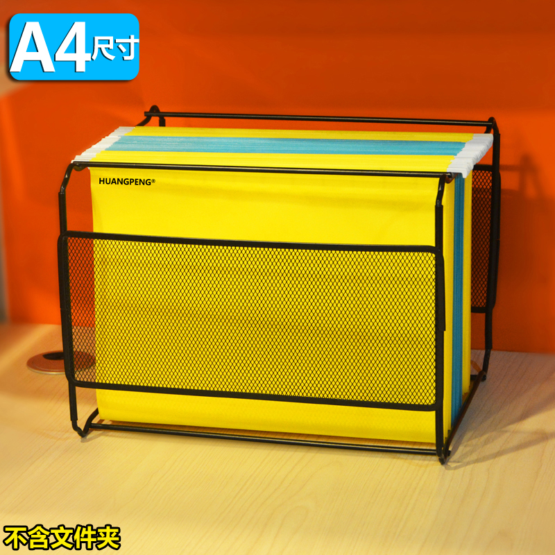 Hanging fast labor file rack Hanging labor rack Hanging labor frame folder frame iron mesh rack iron basket iron rack A4 FC storage layer rack