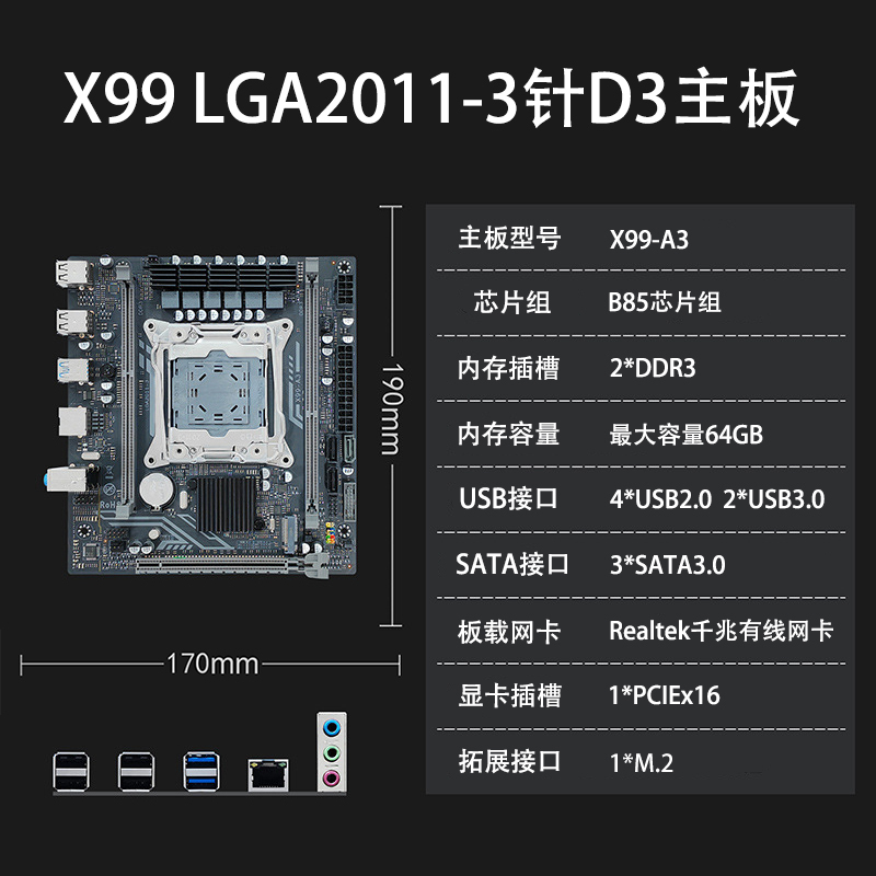 Brand New X99Itxmatx Computer Motherboard E5V3V4D3D4 Native Chip Dual Four-Channel Can Brush Chicken Blood Bios