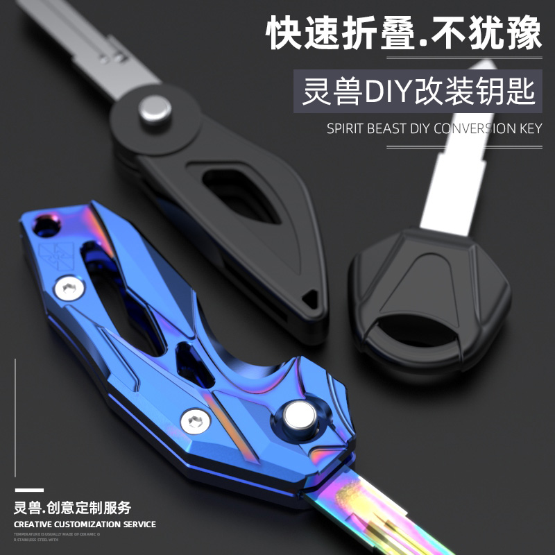 Folding key head modification is suitable for Honda Storm Eye CB190 motorcycle key guard case 150NK key cover cover