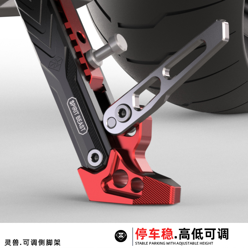 Adjustable Side Stand for Honda Cb400F Motorcycle, Suitable for Cb400X, Modified Parking Stand Adjustable Side Stand for Honda Cb400F Motorcycle, Suitable for Cb400X, Modified Parking Stand