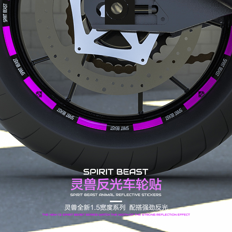 Motorcycle stickers Modified stickers Waterproof wheel stickers for Honda CB190R scooter reflective tire rim stickers