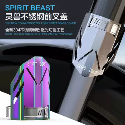 Suitable for Honda CB190R modified storm eye motorcycle accessories Electric car front shock absorber cover Front fork cover spirit beast