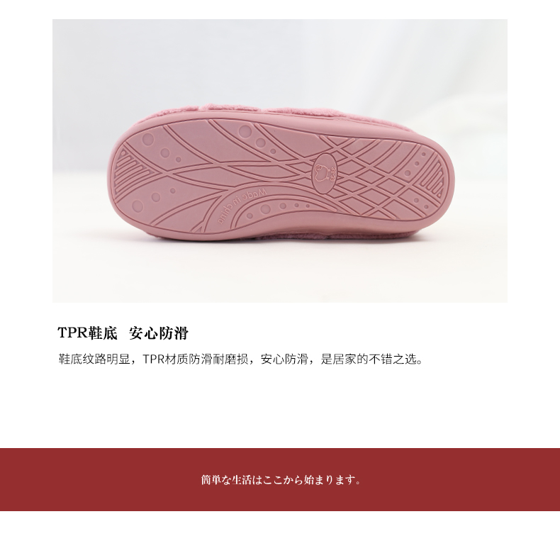 Dép cotton nữ mùa thu và túi mùa đông có đế dày chống trượt đế mềm đế dày dày đôi sang trọng mùa đông giày trong nhà dép đi trong nhà êm chân