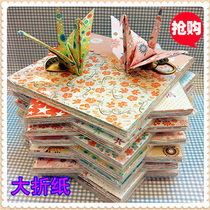 New product large size floral color origami stack Thousand Paper Crane bow square origami creative handmade gift