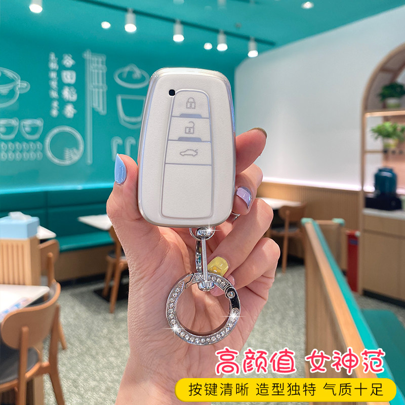 Toyota Key Set is suitable for Camry RAV 4 Carolera Relining Asia Dragon CHr Hanlanda Ron Shell