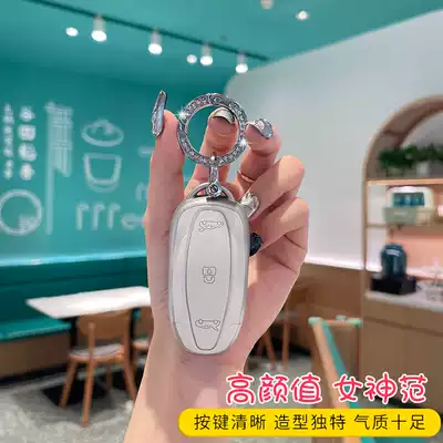 Suitable for Tesla Tesla MODEL S key cover MODEL3 decorative car key Shell high-end women's bag buckle