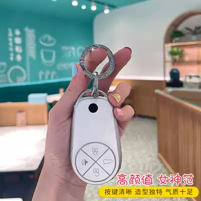 Suitable for NIO ES6 keychain ES8 NIO EC6 Car key case 2020 NIO keychain case
