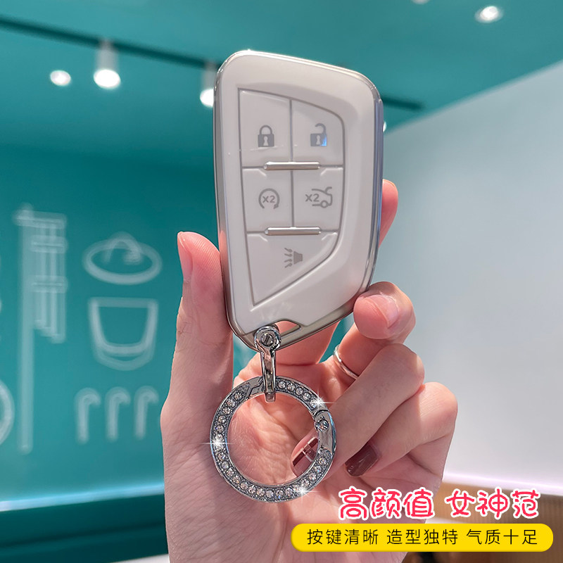 Suitable for Cadillac key CT6 CT6 XT4XT5 XT6 XT6 XTS CT4 CT5 ATS car key shell bag