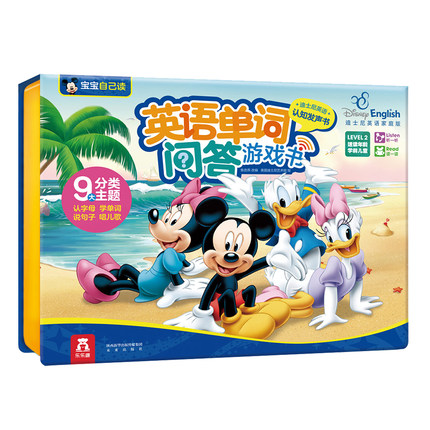 乐乐趣迪士尼英语发声认知书 英语单词问答游