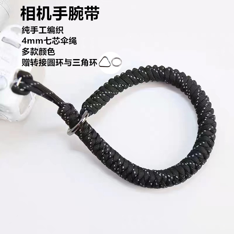 Pure handmade seven-core umbrella rope braided digital micro single Anti-camera hand wristband Hand rope camera hand with hanging rope anti-lose rope-Taobao