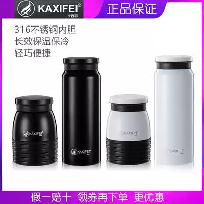 Casifei stainless steel thermos men's and women's office big belly teacup Small portable vacuum car mini water cup