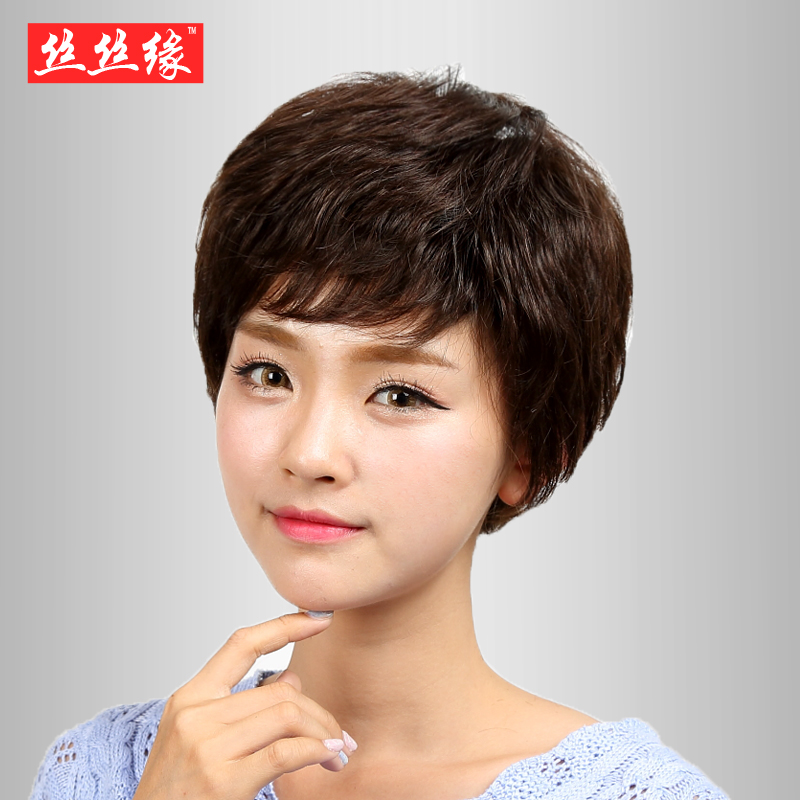 Middle-aged woman with short hair realistic breathable real hair short curly hair 50-year-old mother chemotherapy middle-aged whole wig set