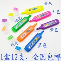 Highlighter candy color single head Yingguang color pen fluorescent marking note Pen Glitter National