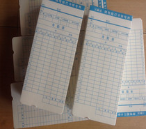 General attendance card microcomputer clock special work card has a gap clock clock attendance meter 5