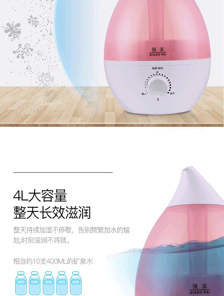 Máy tạo độ ẩm mạnh cho người câm phòng ngủ công suất lớn điều hòa không khí văn phòng điều hòa không khí nhỏ sử dụng máy phun sương