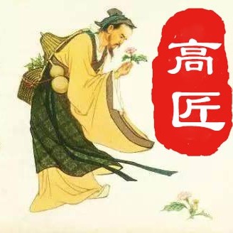 高匠旗舰店