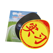 Novice on the road car stickers strong magnetic female driver internship logo car stickers creative decoration logo unified internship card